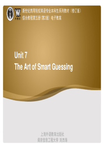 综合英语教程第五册 课后答案 课件Unit-07-the art of smart guessing