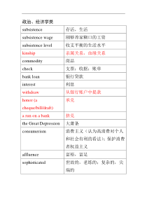 托福-词以类记-word整理版