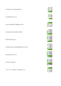 电大信息管理系统考试试题及答案