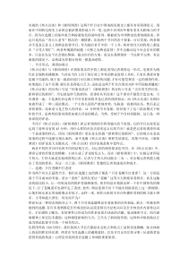 新闻调查与焦点十分的异同