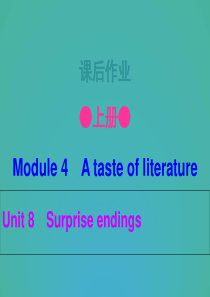 牛津深圳版(广州沈阳通用)九年级上英语Unit8-Surprise-endings作业课件-(共42