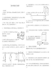 圆柱和圆锥综合练习题(基础加提高)