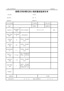 02.QS9000试卷答案