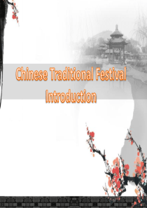 Chinese-Traditional-Festival-Introduction