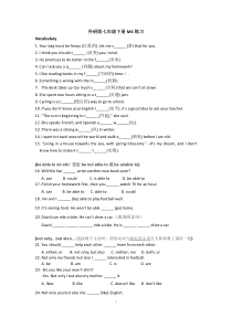 外研版七年级下册M4-练习