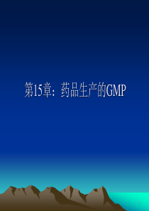 15-GMP19