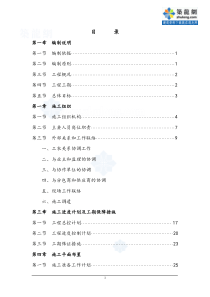 大管径热力一次管网管道安装_secret