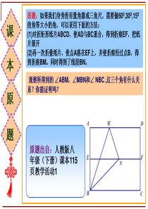 初中数学改编题