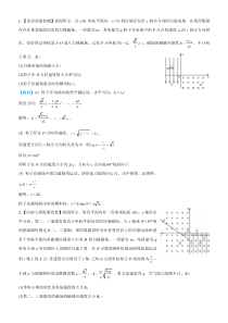 物理冲刺大题提分练习：大题精做12+带电粒子在复合场中运动(教师版)+Word版含解析