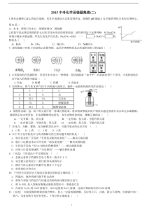 护理管理学绪论-