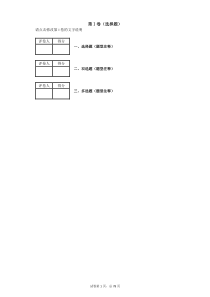 光现象--作图题100题(含答案解析)