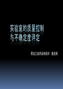 卫生器具及给水配件安装工程检验批质量验收记录表