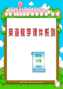 九年级 最经典的新目标英语课件,合集,大全,单元测试,经典教案学案 (15)