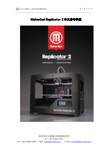 MakerBot Replicator R2中文参考手册