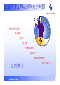 3C工厂检查的要求及其理解要点