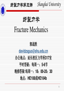 断裂力学——3裂纹尖端应力场和位移场计算