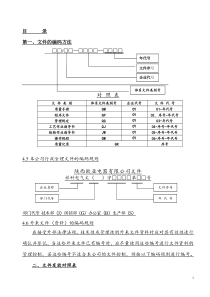 3C所需所有表格(新制作)