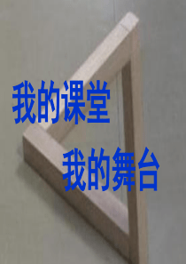 三角形内角和的证明