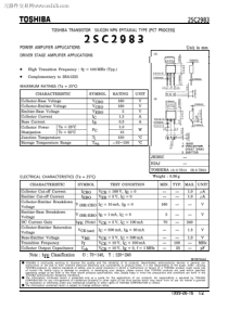 2SC2983中文资料