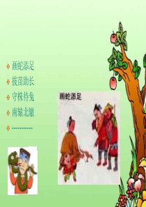 七年级上《白兔和月亮》