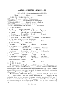 人教版七年级英语上册每日一练 第十七周周一周二