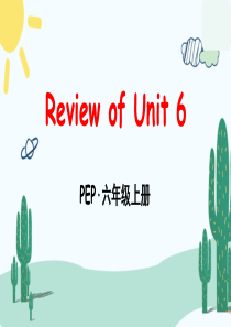 Unit-6-How-do-you-feel-复习总结