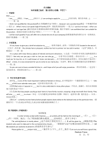 高考作文模板大全最后三天必背