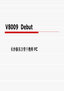 8000词汇L1-l2