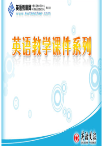 2015高考英语二轮专题复习课件：第1篇 第2章 语法填空 第2节专题3 词类转换