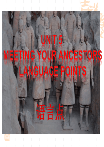 人教版Book8 Unit5 Meeting your ancestors Language poi