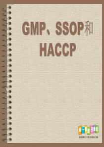 aar_1019_GMP和SSOP和HACCP知识