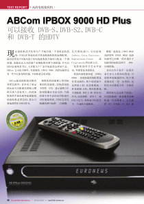 ABCom-IPBOX-9000-HD-Plus-高清电视接