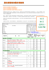 AIAGISOTS169492002及核心工具系列手册预订表