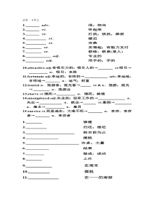 外研社高中英语必修一-4单元经典习题及答案