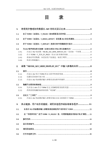 2017年最新SAP ABAP ALV编写实战经典案例与总结