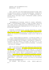 加班工资的正确计算基数及常见错误解析