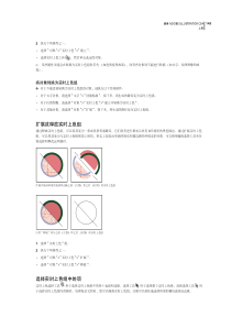 Adobe Illustrator CS4官方帮助文档_部分5(共13部分)