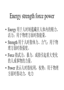 Energy-strength-force-power