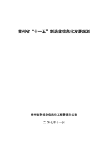 面向电子商务领域软构件库系统研究与应用