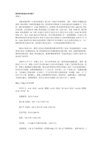 俄罗斯米格战机全系列展示