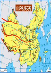 中国山脉走势以及山图