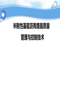 建筑节能工程施工质量检查表