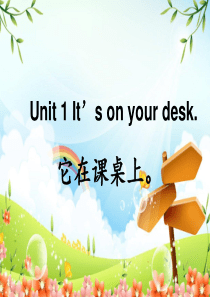 _Position_Unit1_Its_on_your_desk..ppt