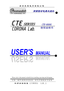 CTE-8000G供暖管高频电晕处理机-Ccoronal