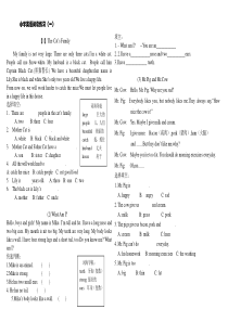 小学英语阅读训练题十五个试卷