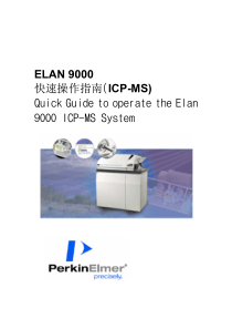 ELAN9000快速操作指南ICP-MS