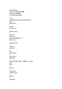 先进先出页面置换算法