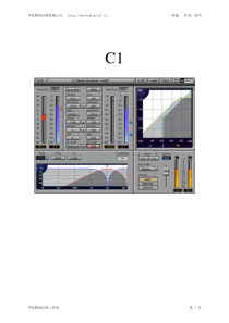 C1压缩器中文说明书