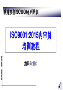 教学过程质量监控实施办法作业文件