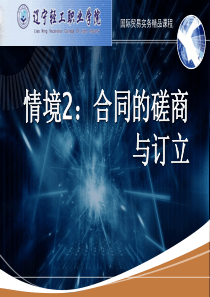 新《质量验收及评定标准》项目划分表1(1)